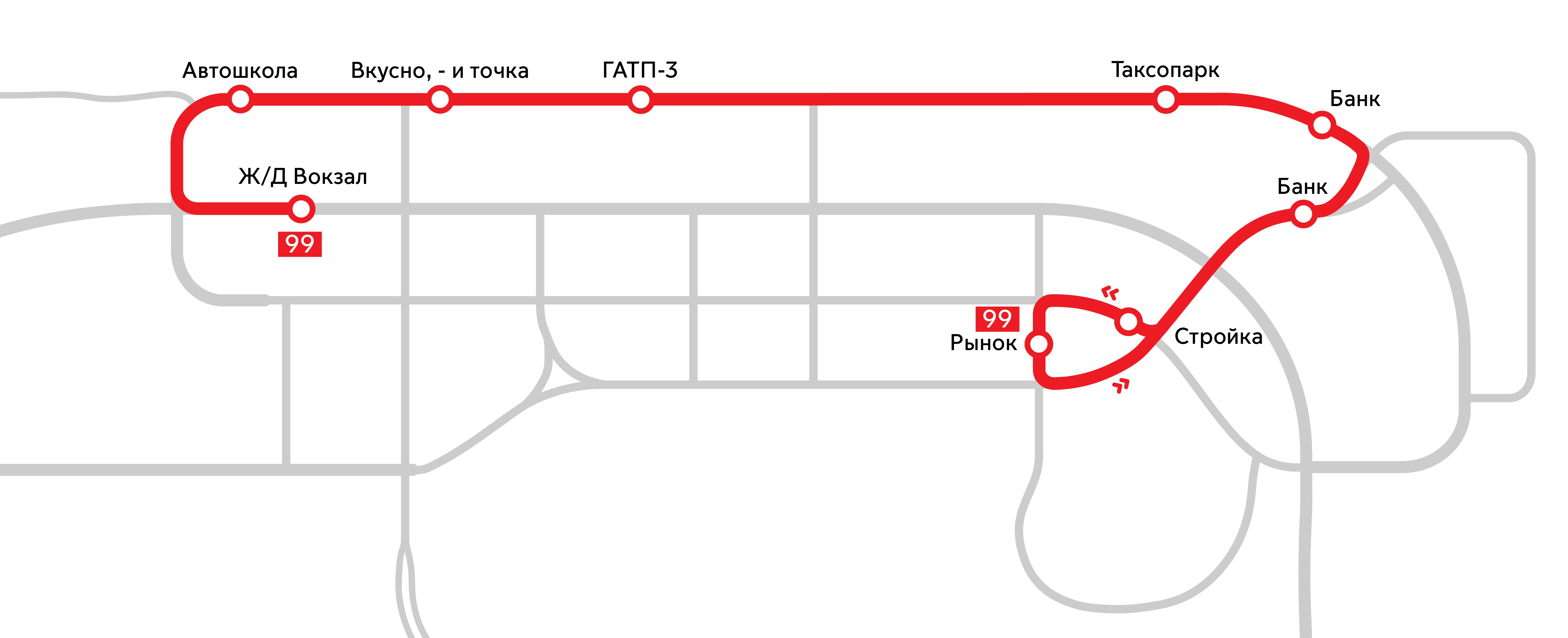 Схема маршрута №99